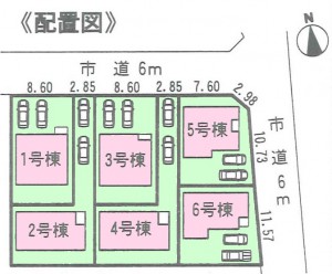 アイディ岡崎半田市新池町2期全6棟　配置